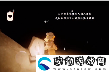 光遇預(yù)言山谷試煉四怎么過(guò)