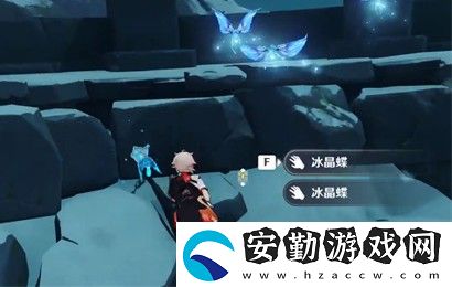 原神晶蝶多長時間刷新