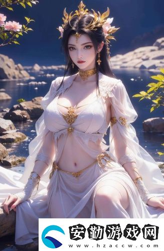 艾草仙姑在線免費觀看