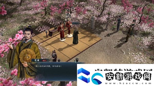 英雄立志傳三國志如何快速提升關(guān)系