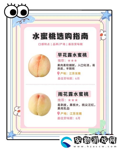 蜜桃精產(chǎn)品二三三區(qū)