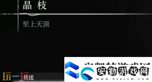 無(wú)限機(jī)兵武器裁決者在哪