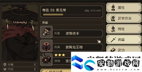 大江湖之蒼龍與白鳥盜術(shù)三件套介紹說明