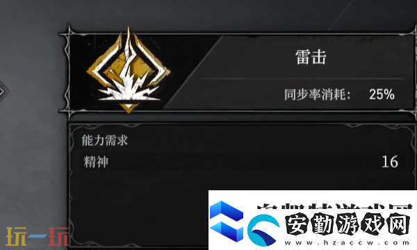 無限機(jī)兵雷擊怎么獲取