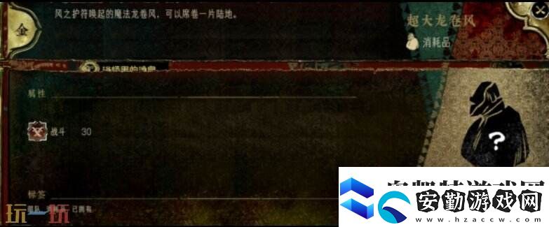 蘇丹的游戲部隊(duì)獲得方法
