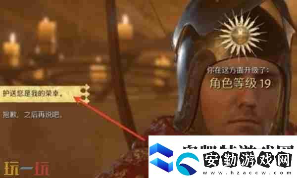 天國(guó)拯救喬漢卡完美結(jié)局攻略