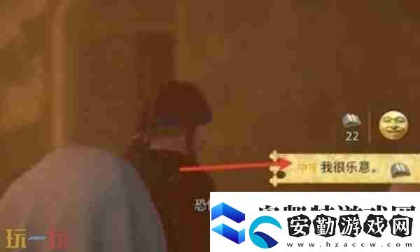 天國(guó)拯救喬漢卡完美結(jié)局攻略
