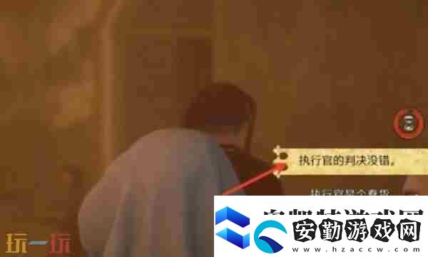 天國(guó)拯救喬漢卡完美結(jié)局攻略