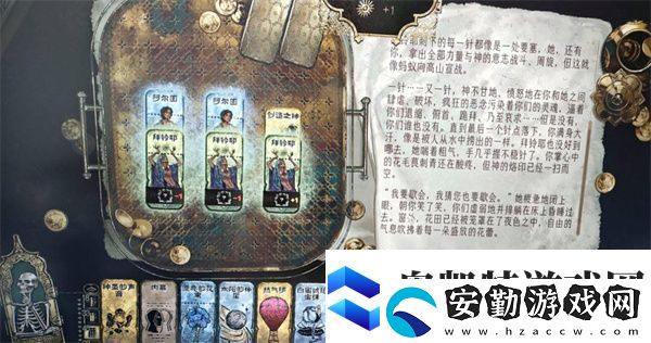 蘇丹的游戲苗圃學(xué)生如何四格全滿