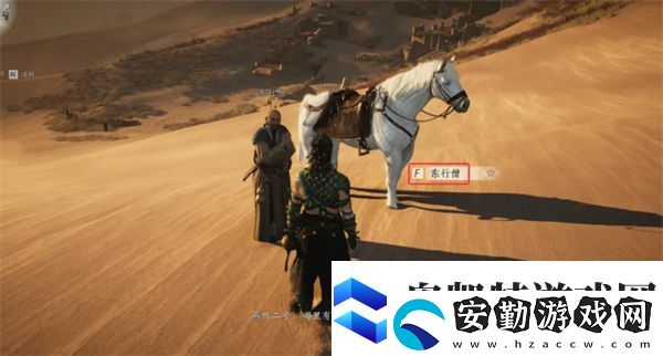 燕云十六聲河西玉門關奇遇觸發(fā)條件匯總