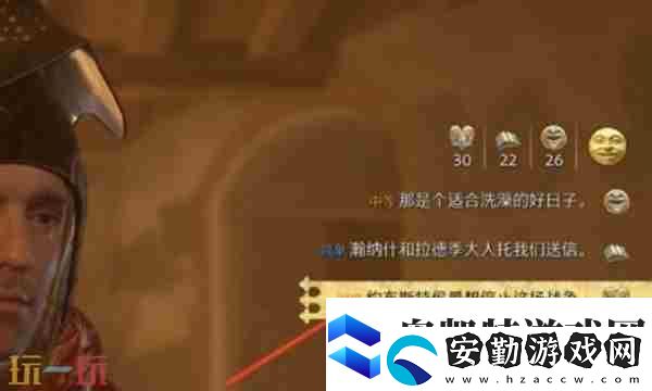 天國(guó)拯救喬漢卡完美結(jié)局攻略