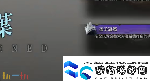無(wú)限機(jī)兵武器裁決者在哪