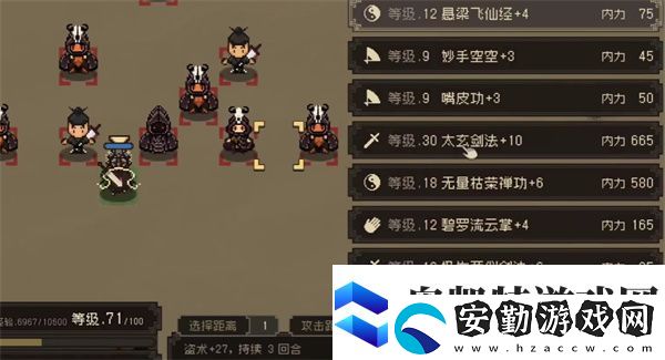 大江湖之蒼龍與白鳥盜術(shù)三件套介紹說明