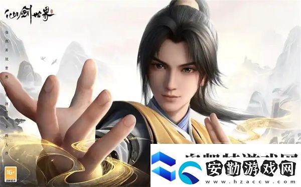 仙劍世界歸元套裝搭配角色推薦分享
