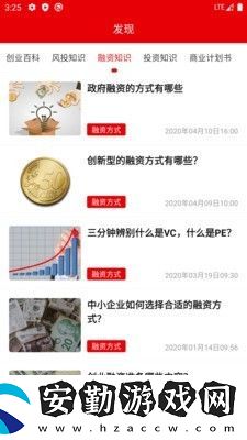 快報(bào)資訊app下載安裝_快報(bào)資訊安卓版下載v1.0