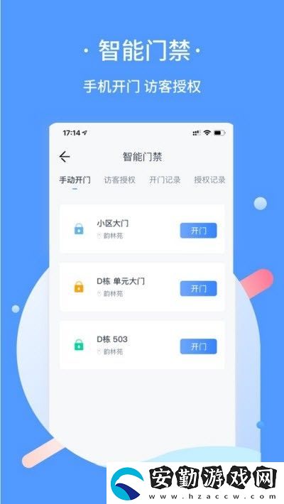 藍牛云社區(qū)app下載安裝_藍牛云社區(qū)安卓版下載v0.3.12