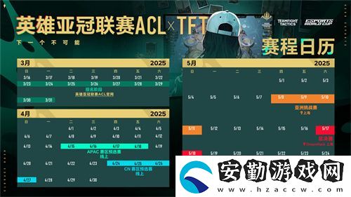 五月滬上電競(jìng)烽煙起