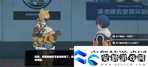 絕區(qū)零波可娜好感事件選擇推薦