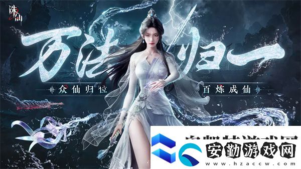 誅仙2青云職業(yè)技能與天書加點攻略