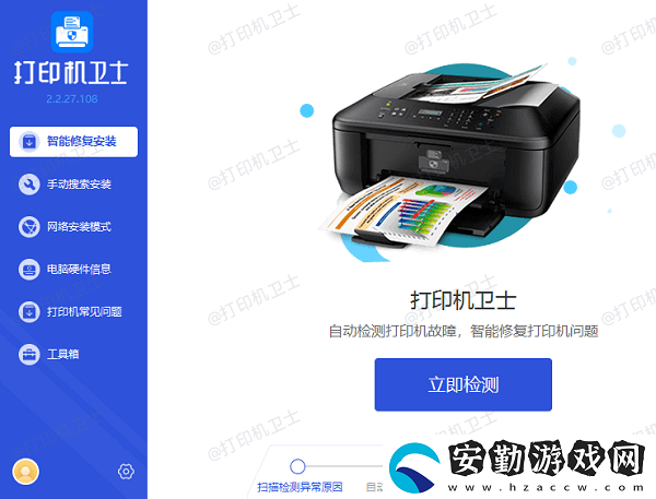 小票打印機怎么連接到電腦