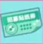 初音未來