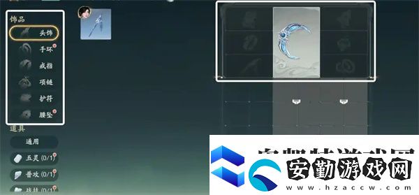 仙劍世界難覓昔日情奇遇任務(wù)攻略