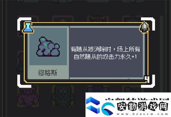 魔王終局史萊姆吞噬流搭配指南