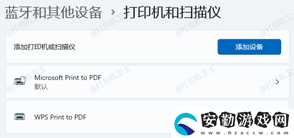 小票打印機怎么連接到電腦