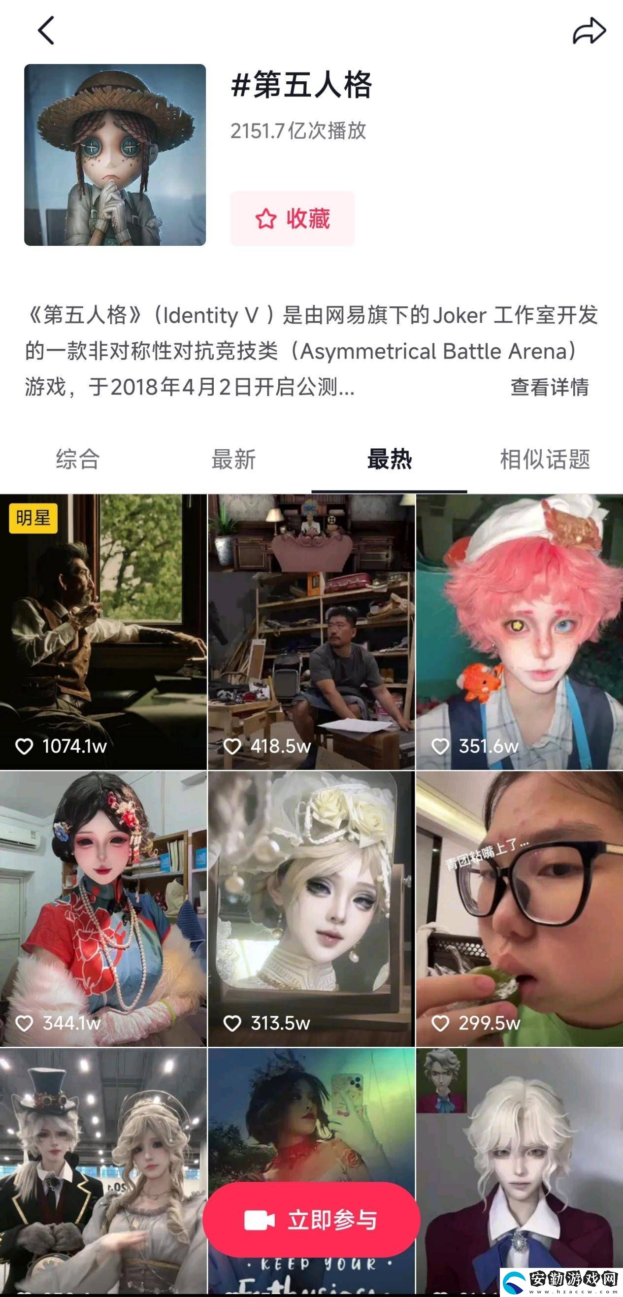 第五人格重回巔峰