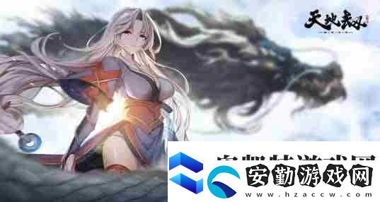 天地劫列星點(diǎn)錯(cuò)怎么解決