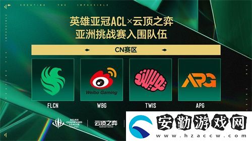 五月滬上電競(jìng)烽煙起
