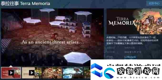 在Steam