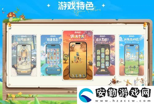 云海之下定檔5月20日全平臺公測