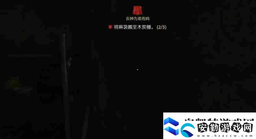 天國拯救二沒有辦法推動劇情