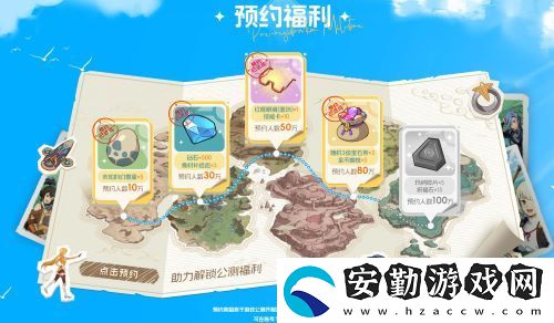 云海之下定檔5月20日全平臺公測
