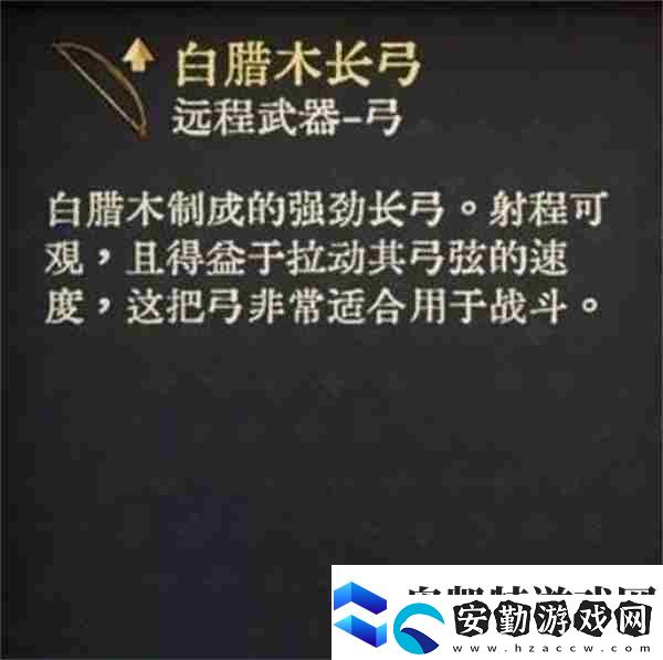 天國拯救2強力武器圖紙獲取點位