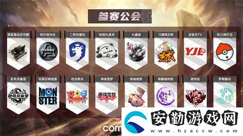 魔靈召喚2025公會(huì)聯(lián)賽第三賽季即將來襲！