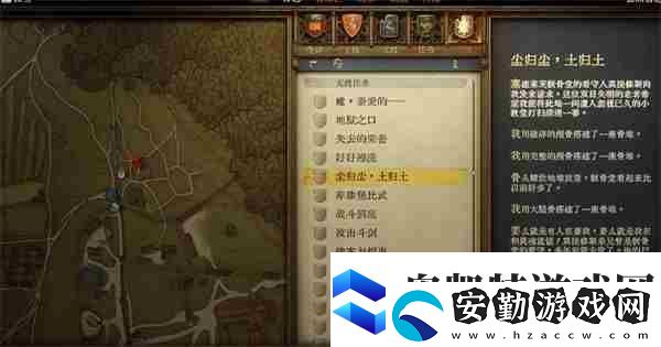 天國拯救2強力武器圖紙獲取點位
