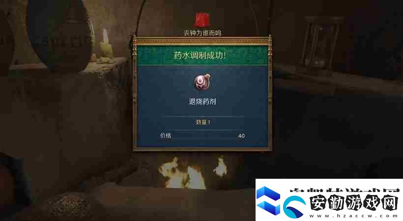 天國拯救二沒有辦法推動劇情