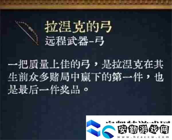 天國拯救2強力武器圖紙獲取點位