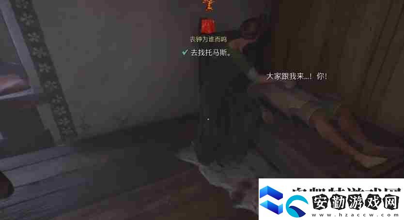 天國拯救二沒有辦法推動劇情