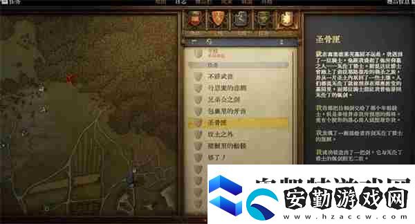 天國拯救2強力武器圖紙獲取點位