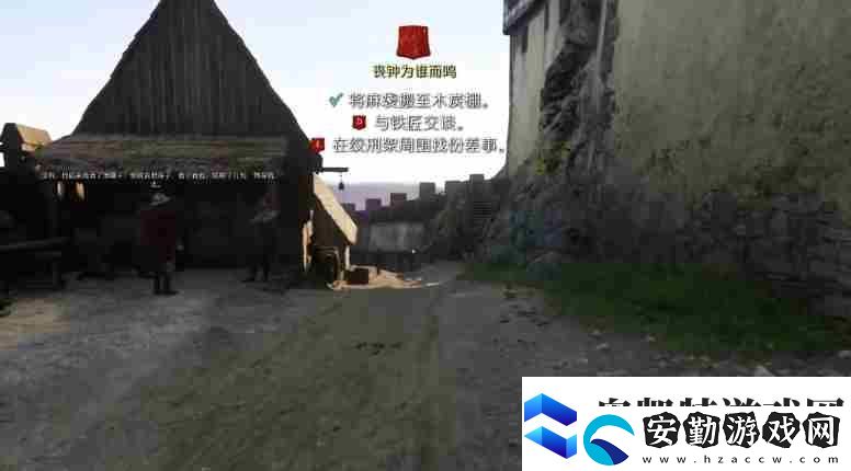 天國拯救二沒有辦法推動劇情