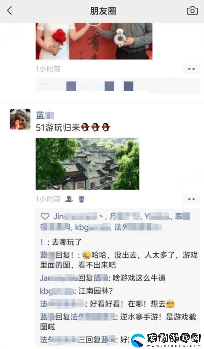 逆水寒手游畫質(zhì)再升級