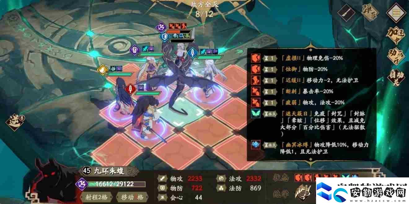 天地劫手游45級靈淵光攻略