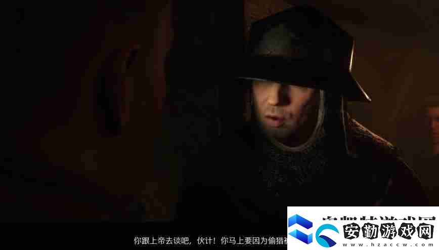 天國拯救二沒有辦法推動劇情