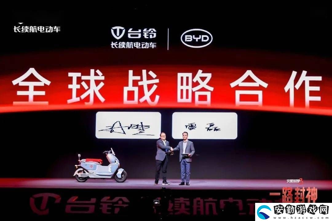 比亞迪5月17日將發(fā)布兩三輪車電池全系列