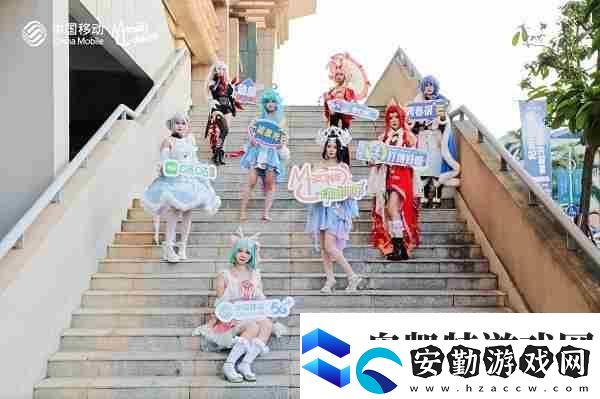 2024動(dòng)感地帶5G校園先鋒賽