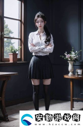 草莓羞愧