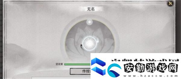 鬼谷八荒手游傳授道種方法分享